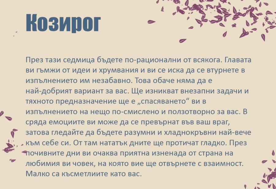 2017/10/09/0383535001507537841