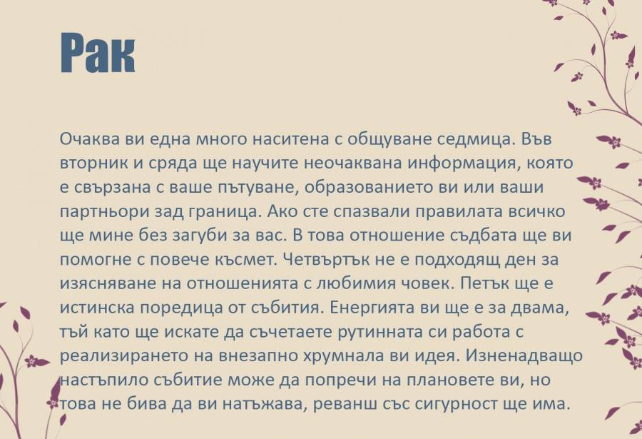 2017/10/09/0408272001507537835