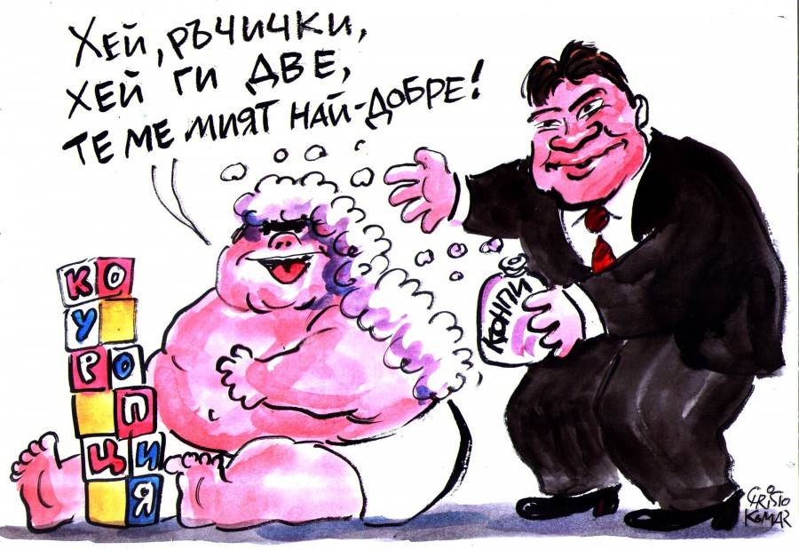 карикатура, Пеевски