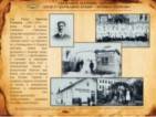 Дигитална изложба „Велико Търново – част от Европа” (ЧАСТ III)