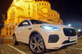 Новият Jaguar E-Pace - британски лукс за всеки и навсякъде