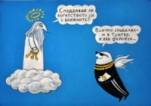 Карикатурен салон 2019