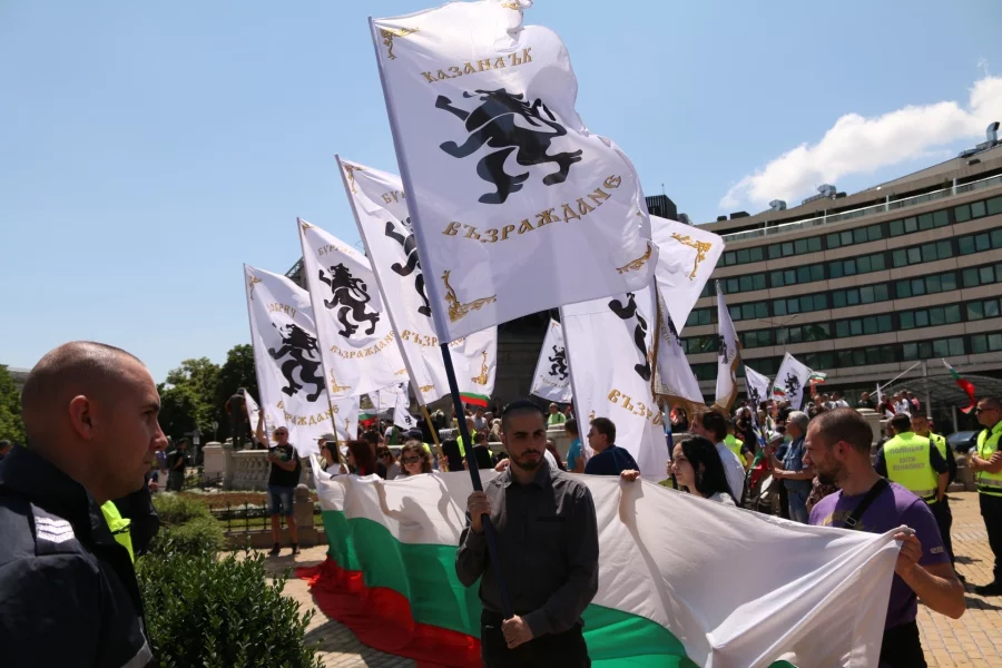 Партия "Възраждане" проведе протест в София. Снимки: БГНЕС