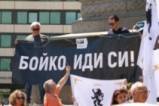 Партия