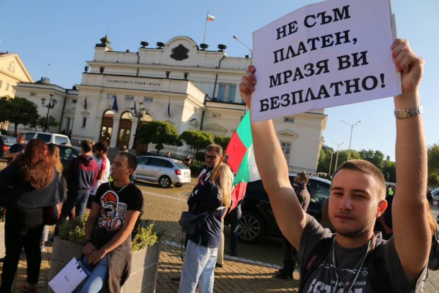 Протестът за оставките на Борисов и Гешев - на жълтите павета