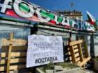 Орлов град в понеделник по обед