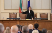 Първо заседание на новия парламент