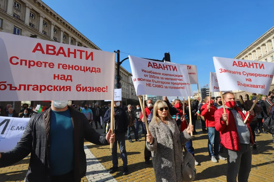 Пред сградата на МС бизнес и синдикати, Българската асоциация на заведенията и Сдружението на заведенията в България се присъединяват към общонационалния протест срещу космическите цени, които достига токът. Снимки: БГНЕС