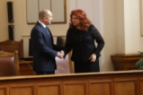 Румен Радев и Илияна Йотова полагат клетва за втория си мандат