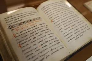 Изложба в чест на 300 години от рождението на Паисий Хилендарски