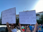 Протест в подкрепа на правителството на Кирил Петков
