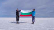 Българско семейство води читателите си в далечните земи на Замбия и Южна Америка 