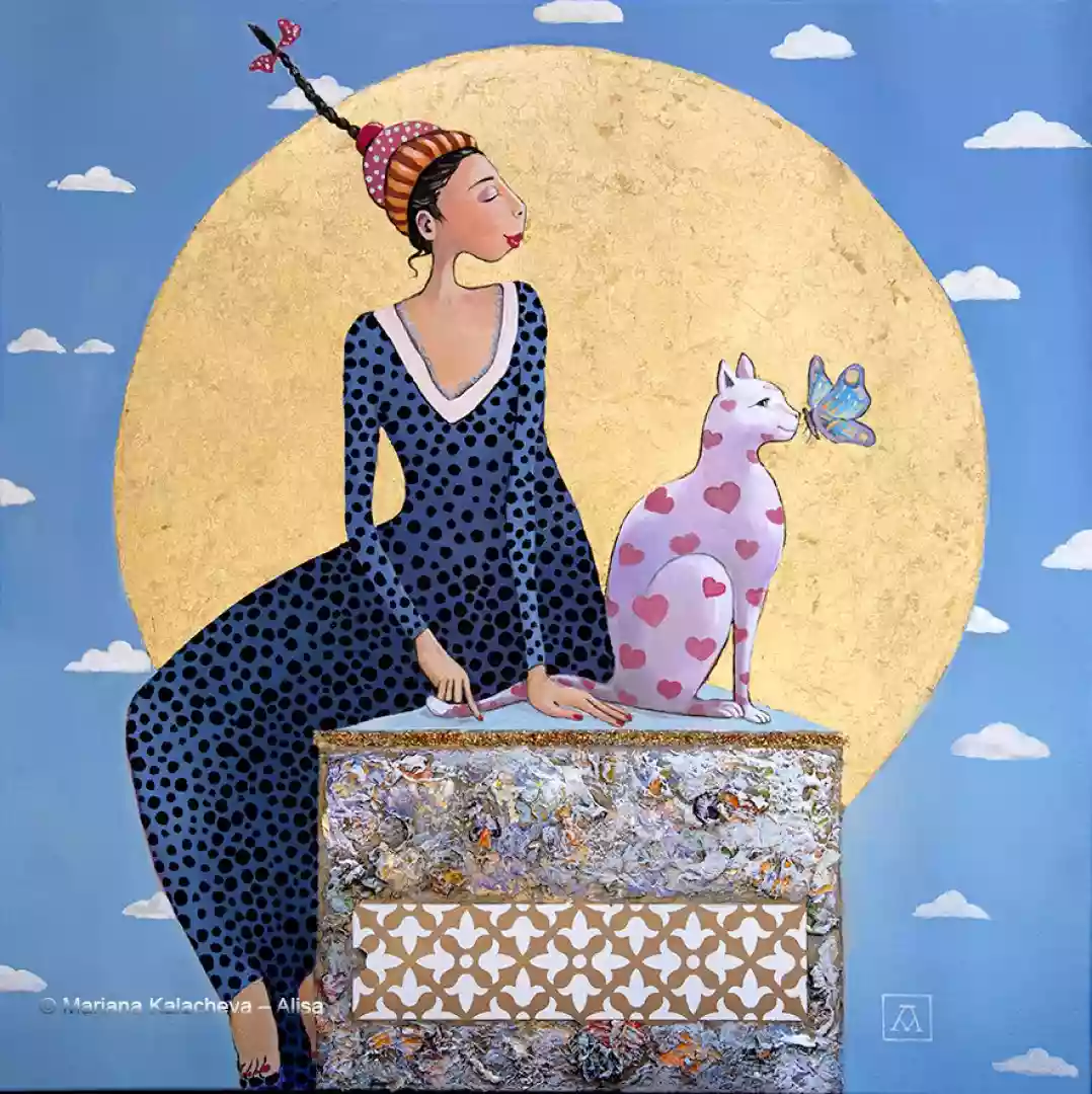 Голямата международна изложба Трети Международен Салон НАИВ