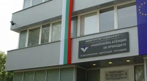 Започна Данъчна кампания 2012 