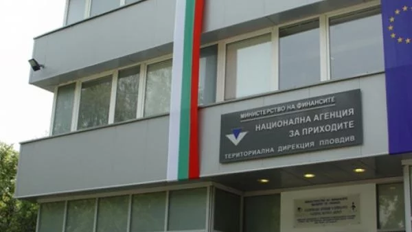 Започна Данъчна кампания 2012 