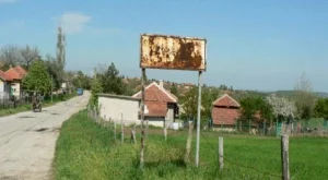 Влагат 35 млн. лева във Видинско