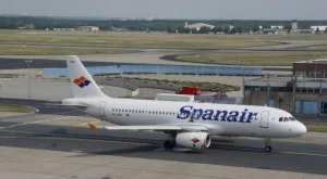 Спанеър спира да лети