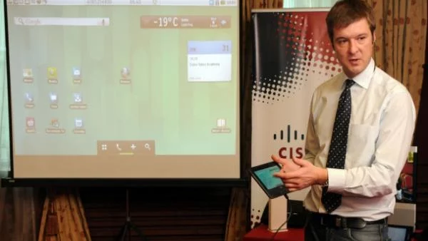 Работното място на бъдещето