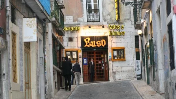 Португалия: Нямаме нужда от нова помощ