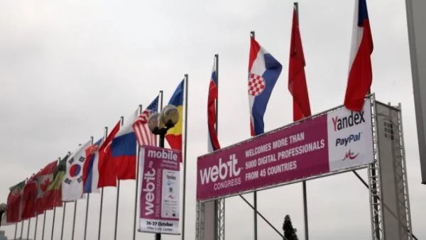 Webit напуска България