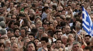 Днес всички сме гърци