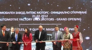 Заводът на Литекс Мотор започна работа