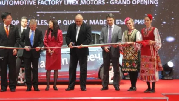 Заводът на Литекс Мотор започна работа