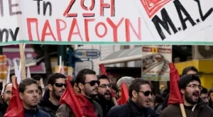 Гърците отново излизат на протест