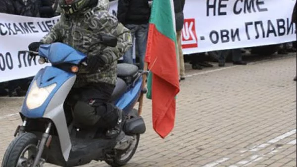 Протестиращи срещу цените на горивата: Не сме ЛУК-ови глави
