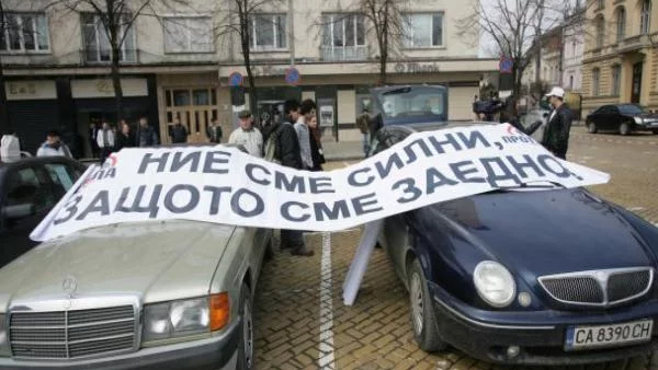 Протестиращи искат дотации за бензина и дизела