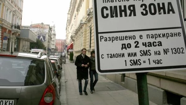 Шофьорите гневни от поскъпването на "синя зона"