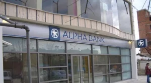 Алфа банк отказва сливането с Юробанк