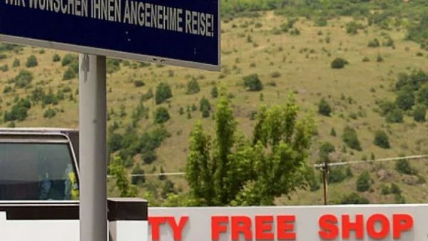 БСК настоява за връщане на безмитните магазини