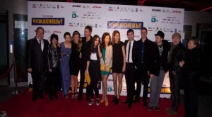 "Чужденецът" - смях до сълзи