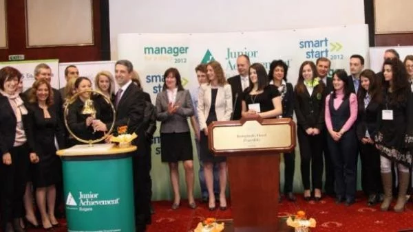 1000 младежи застават начело на бизнеса и държавата 