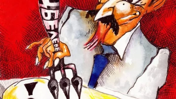 За или против Белене?