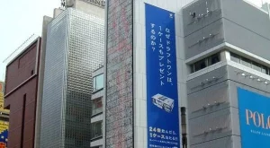 Сони съкращава 10 000 работни места