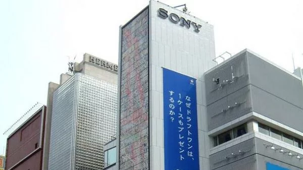 Сони съкращава 10 000 работни места
