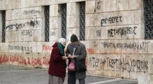 Повечето гърци са против плана за икономическо възстановяване на страната  