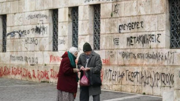 Повечето гърци са против плана за икономическо възстановяване на страната