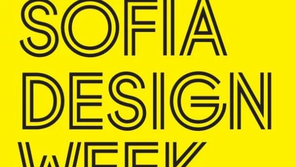 Предварителна програма на Sofia Design Week за 31 май