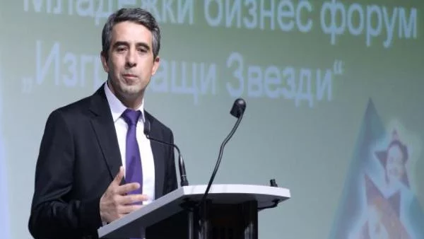 Плевнелиев: Най-големият риск е да не опиташ