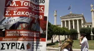 Гърците опразват банковите си сметки