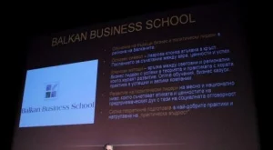 Обмислят аналог на Harvard Business School у нас