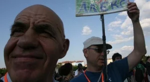 Протестиращи: Искаме природа, не бетон

 