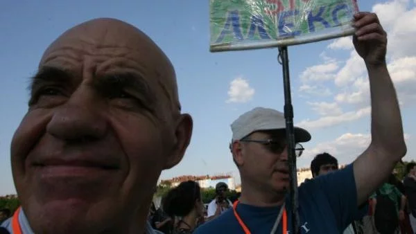 Протестиращи: Искаме природа, не бетон

 