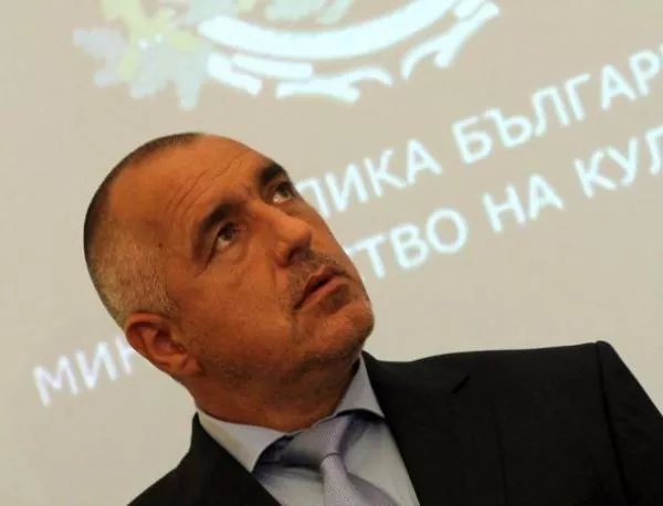 Борисов нареди: Всички проекти да се допитват до БАН