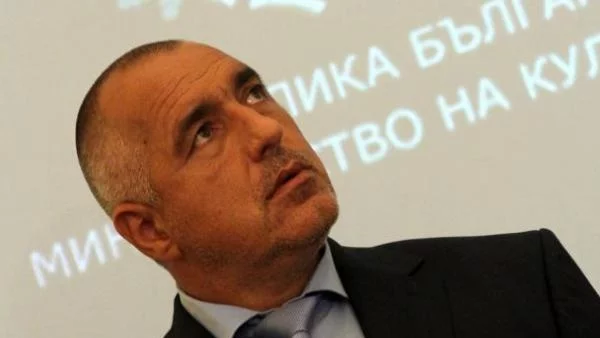 Борисов: Светът вярва в България