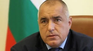 Борисов: Българите изстрадаха, за да имаме нисък бюджетен дефицит