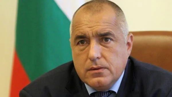 Борисов: Българите изстрадаха, за да имаме нисък бюджетен дефицит